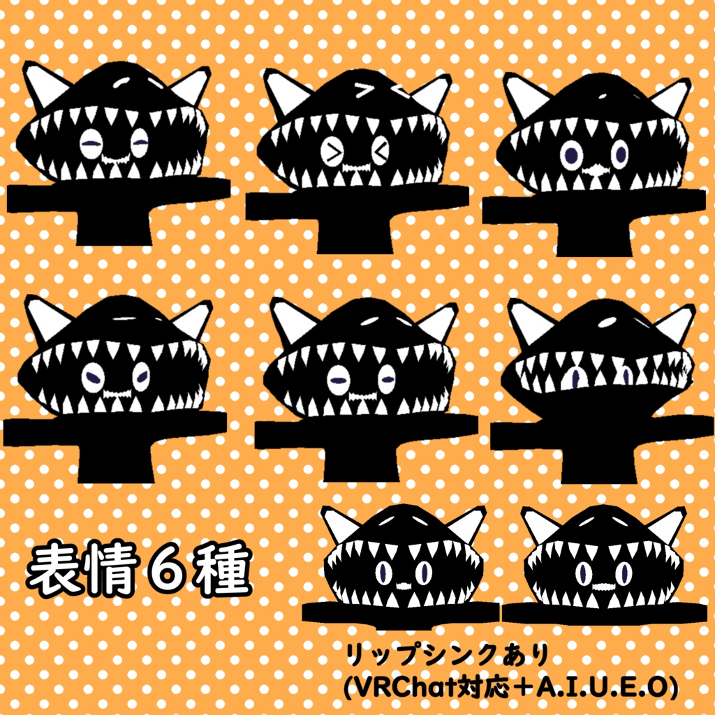 3Dモデル「シンカイネコ」