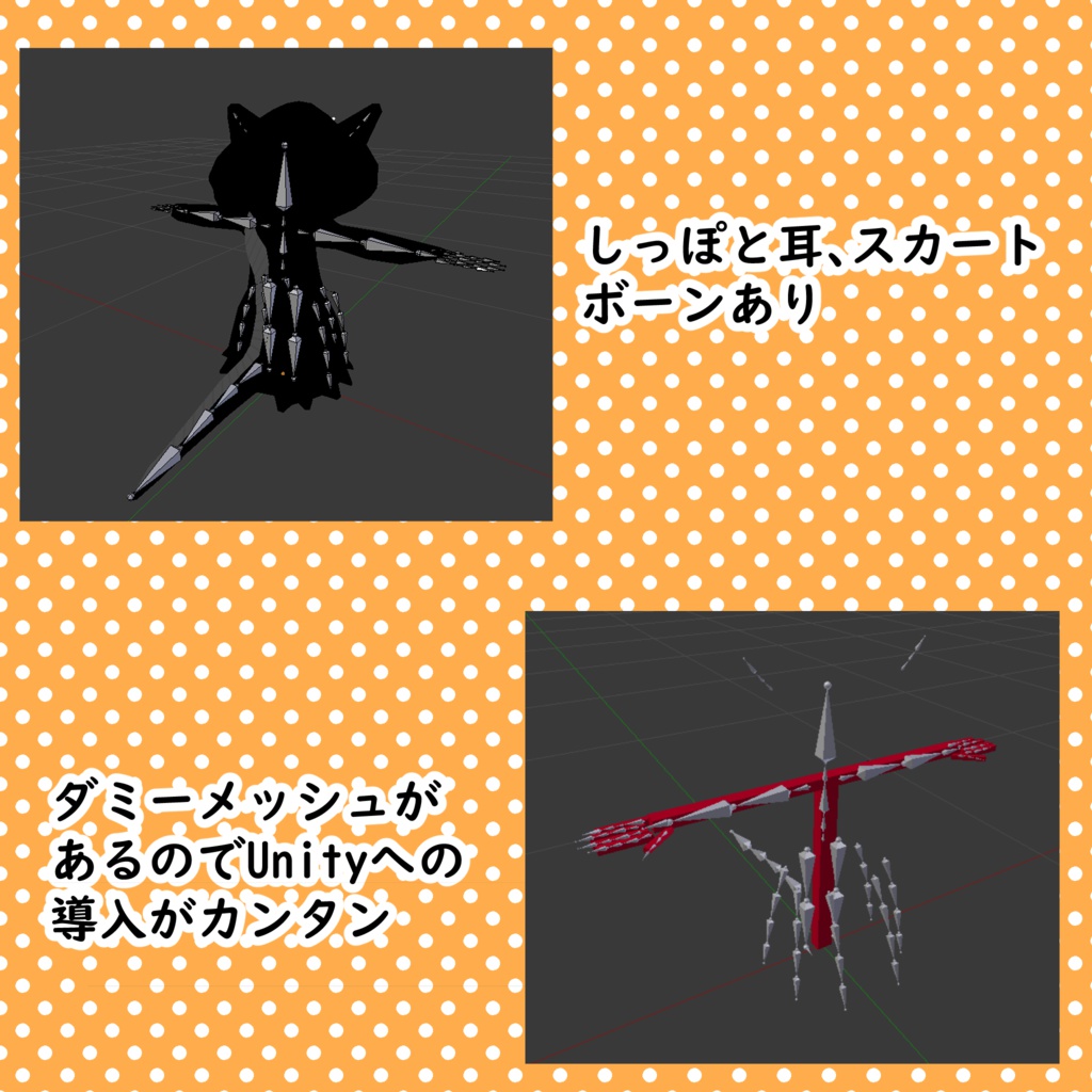 3Dモデル「シンカイネコ」