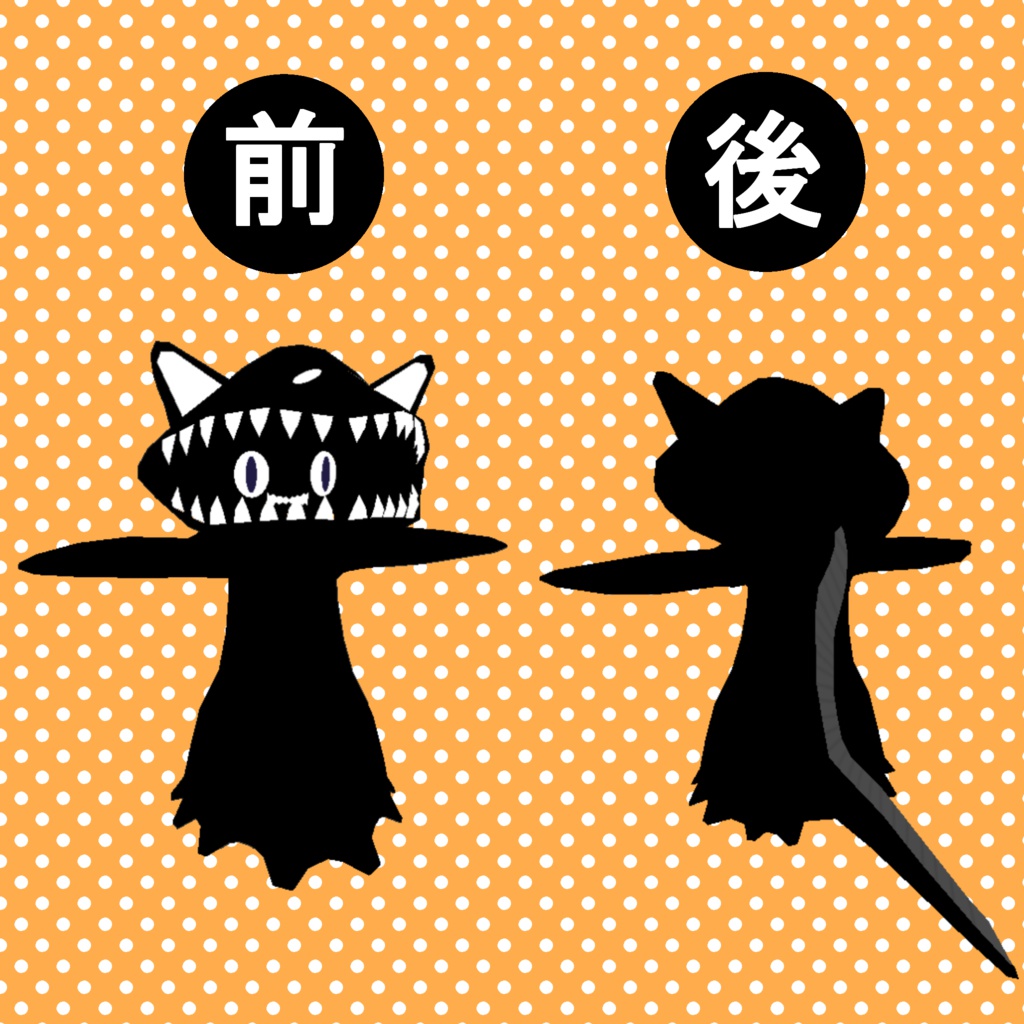 3Dモデル「シンカイネコ」