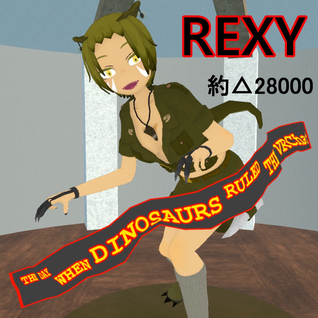 3Dモデル「REXY」