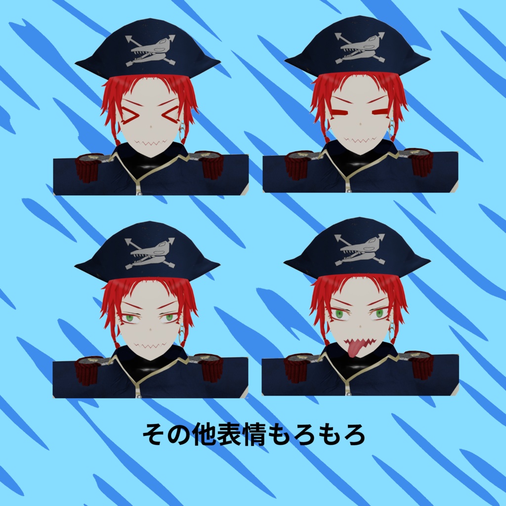 3Dモデル「メルビレイ」