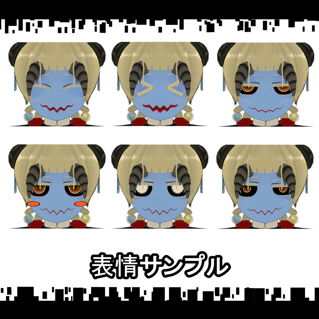 オリジナル3Dモデル 「アノマロ・カリウスⅣ世」