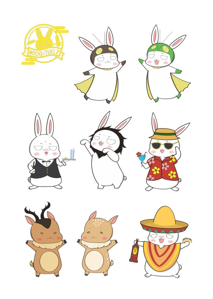 変身しろもちシールセット