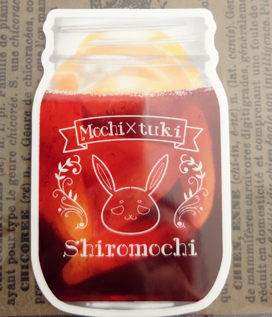 推し酒ステッカー