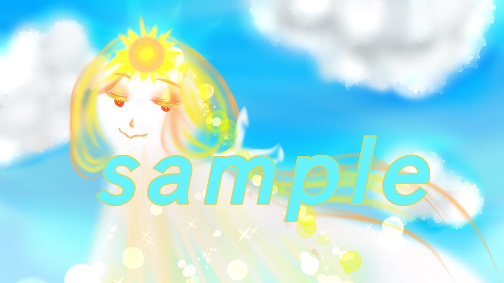 世界を照らすアマテラス