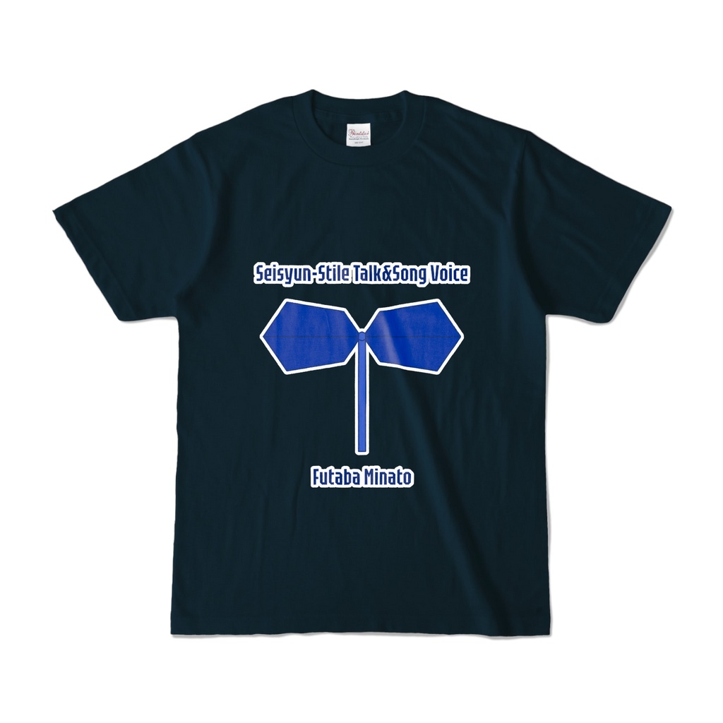 双葉湊音概念Tシャツ
