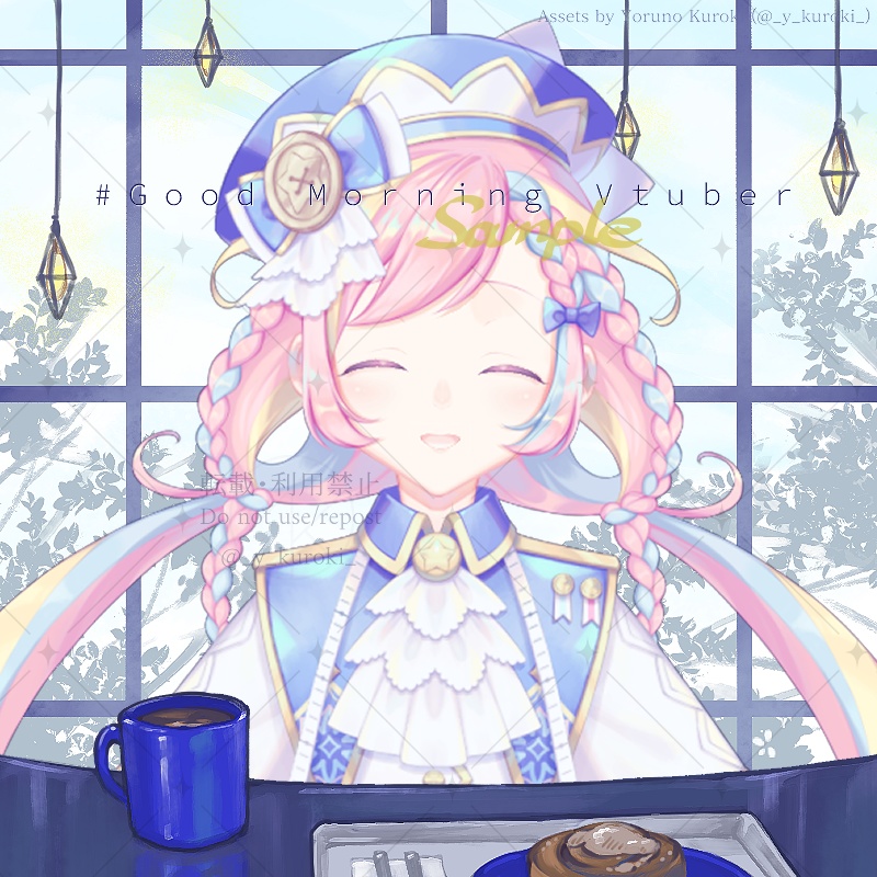 [素材] おはようVtuber（モダンカフェ）