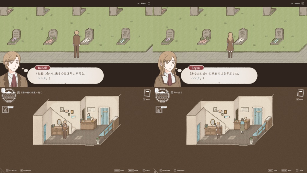 【フリーゲーム】西欧の田舎で親友の死と向き合うADV《樹上の孤鳥》