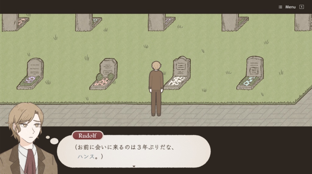 【フリーゲーム】西欧の田舎で親友の死と向き合うADV《樹上の孤鳥》