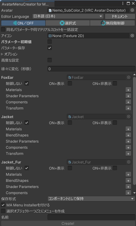 Nemoちゃんのジャケットのフードをかぶれるようにするやつ
