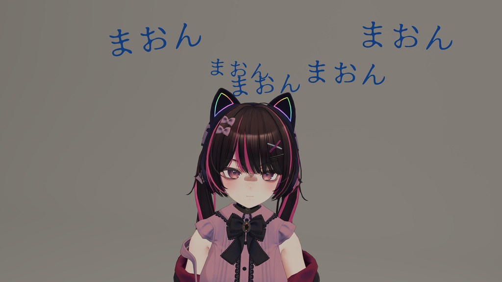 【無料】まおんえふぇくと