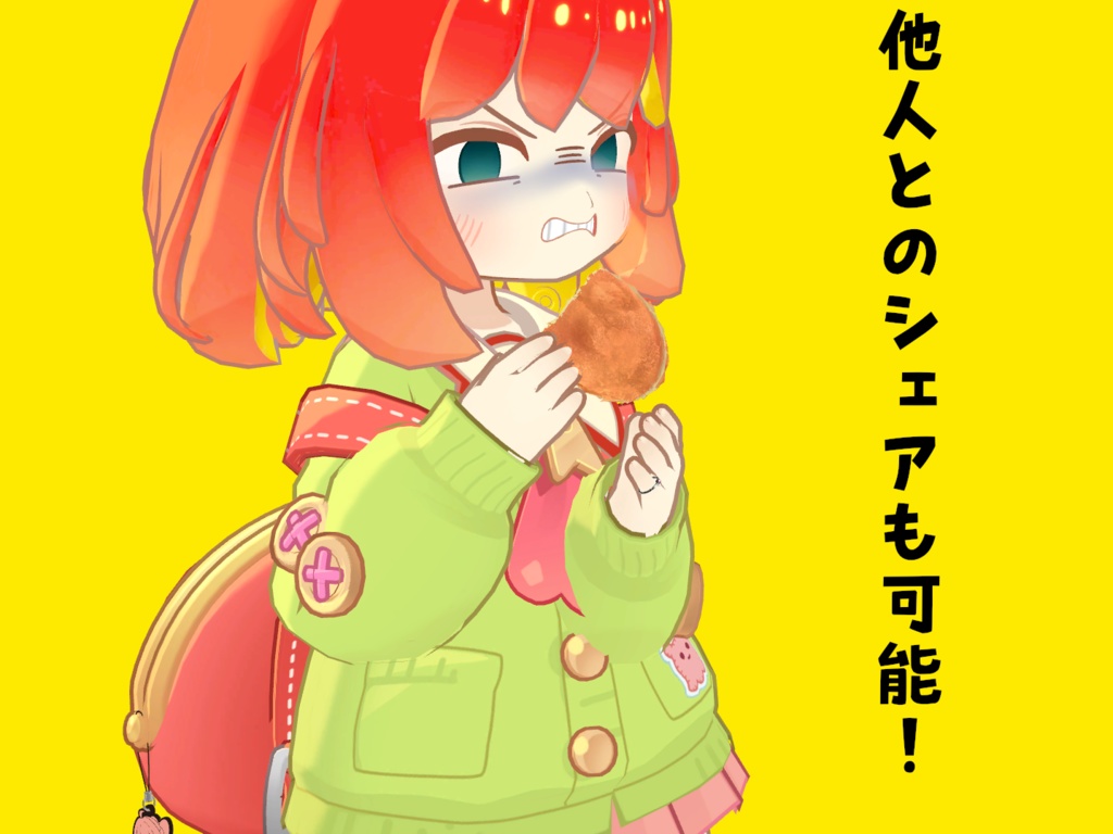 【無料!】カリッとゴロっとカレーパン!