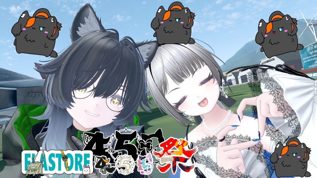 2026年FLASTORE456祭記念品