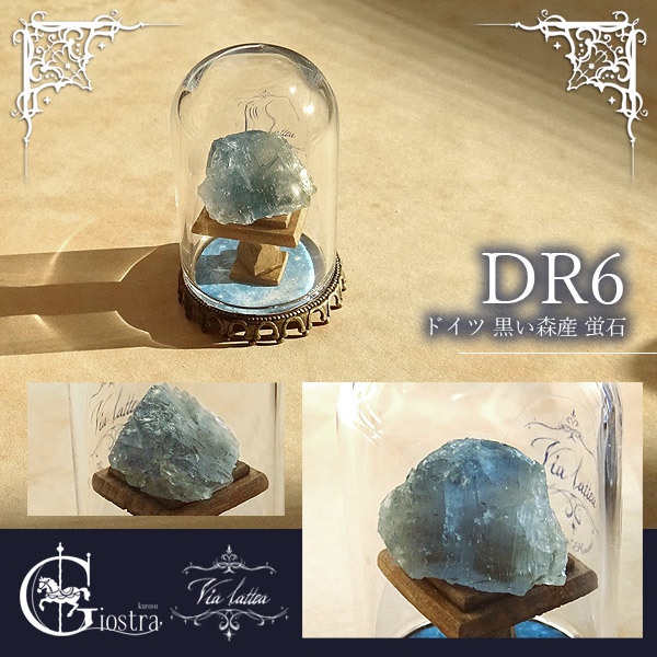 星空のミニ鉱物標本(大)-via lattea-