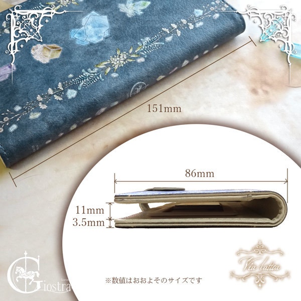 スライド式 手帳型スマートフォンケース