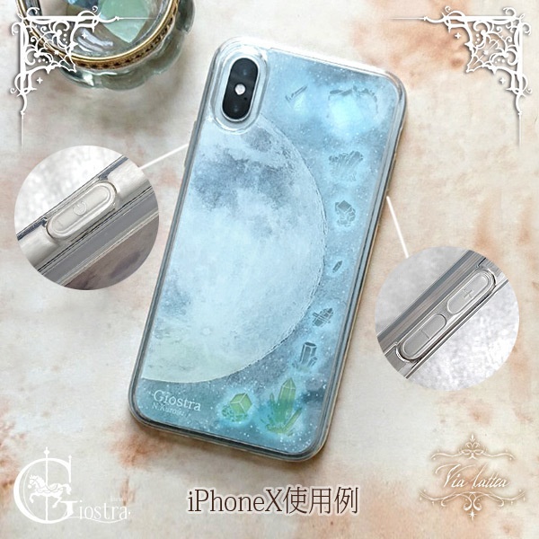◇【iPhone】蓄光サンドスマホケース
