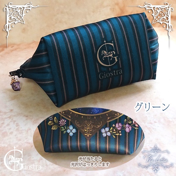 【リニューアル】ラウンドポーチ