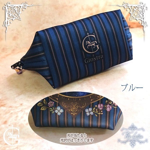 【リニューアル】ラウンドポーチ