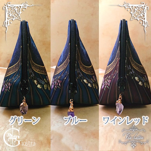 【リニューアル】ラウンドポーチ