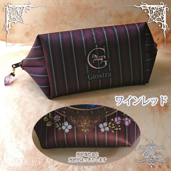 【リニューアル】ラウンドポーチ