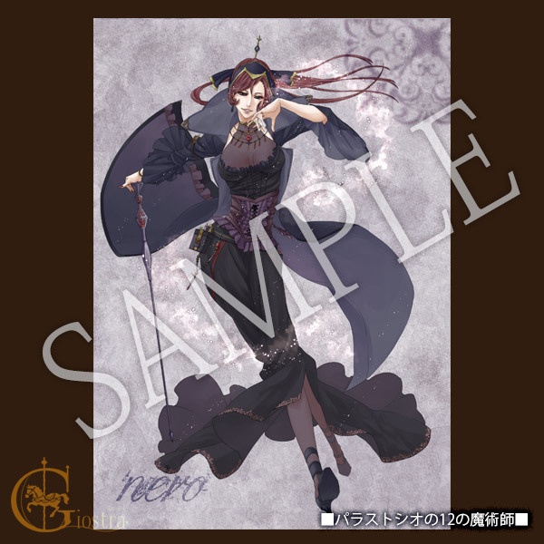 【再版】既刊受注販売