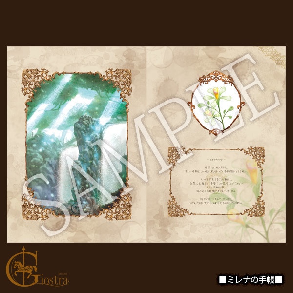 【再版】既刊受注販売