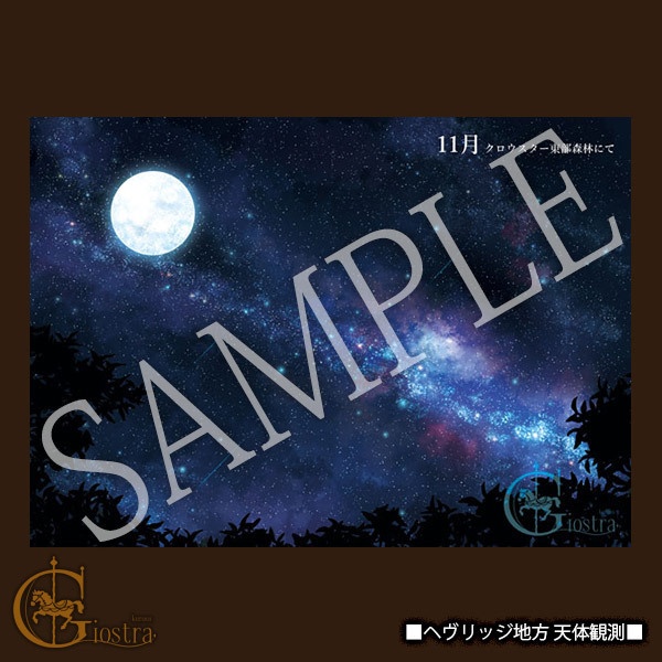 【再版】既刊受注販売