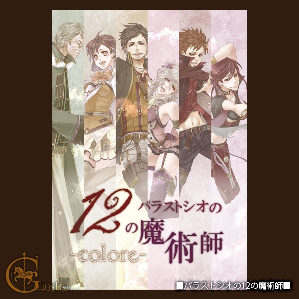 【再版】既刊受注販売