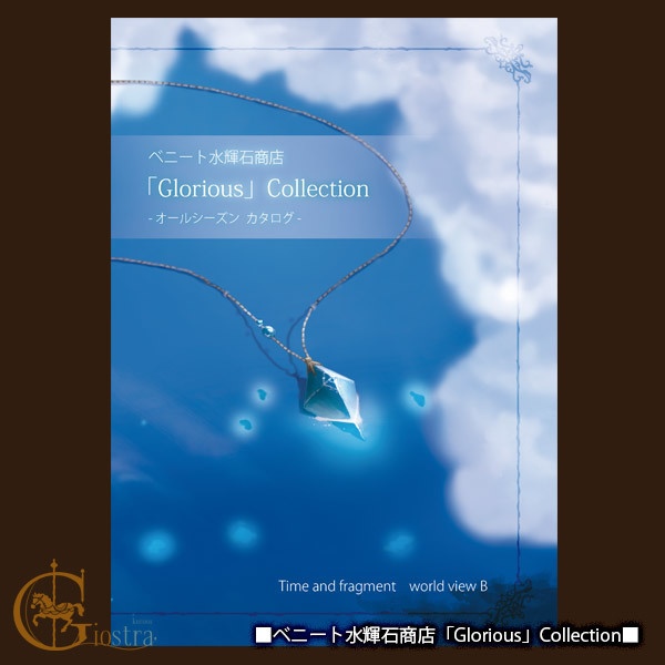 【再版】既刊受注販売