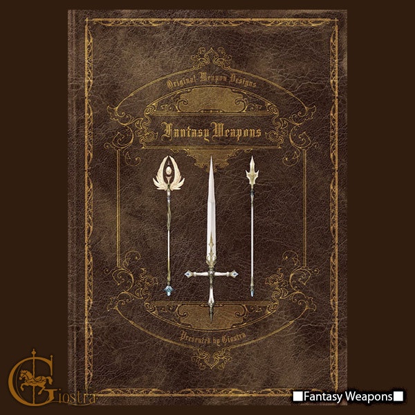 【再版】既刊受注販売