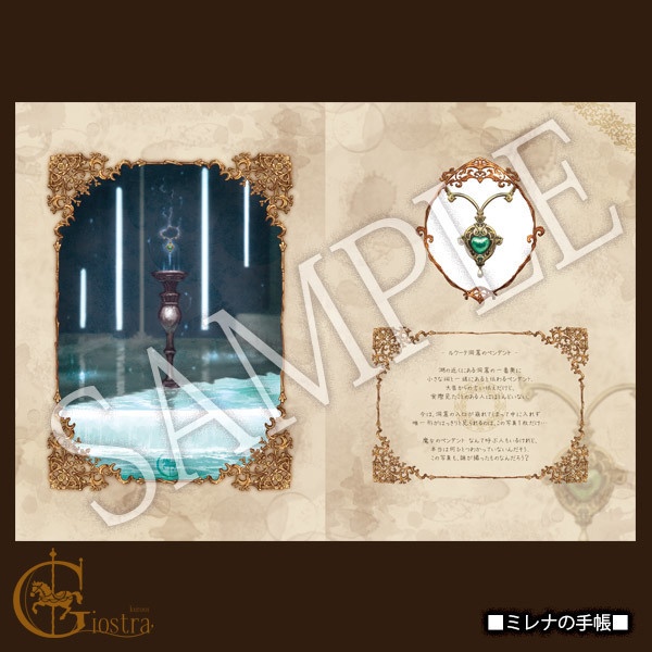 【再版】既刊受注販売