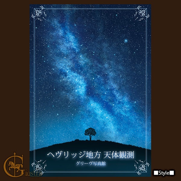 【再版】既刊受注販売