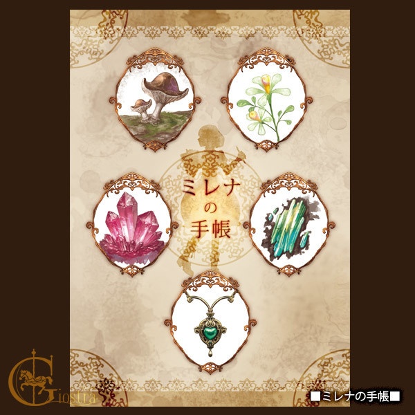 【再版】既刊受注販売