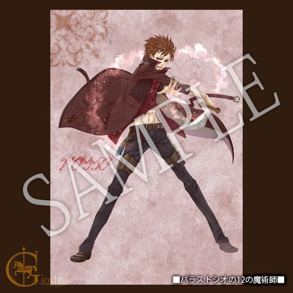 【再版】既刊受注販売