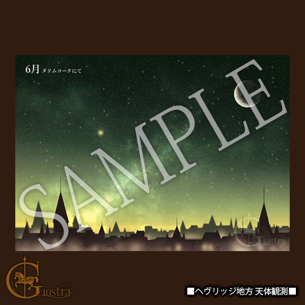 【再版】既刊受注販売