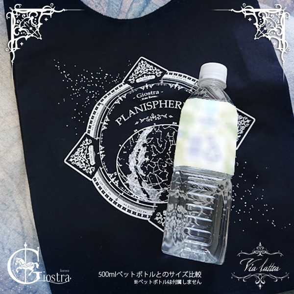 マルシェバッグ