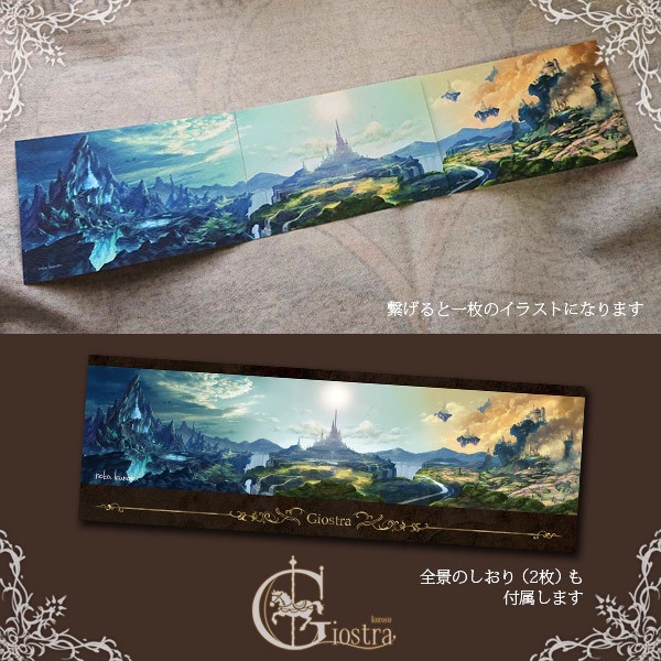 ポストカード・しおりセット