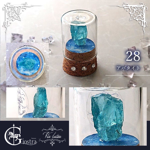 星空のミニ鉱物標本(小)-via lattea-