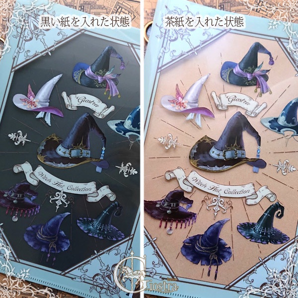 クリアファイル