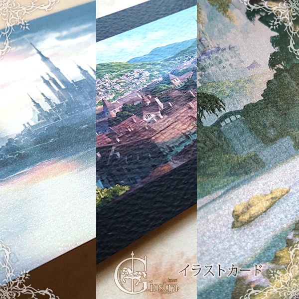 イラストカードセット