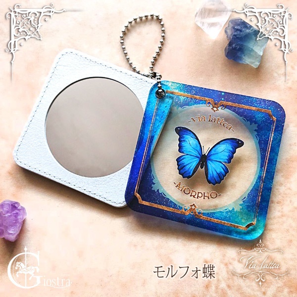 スライドミラー