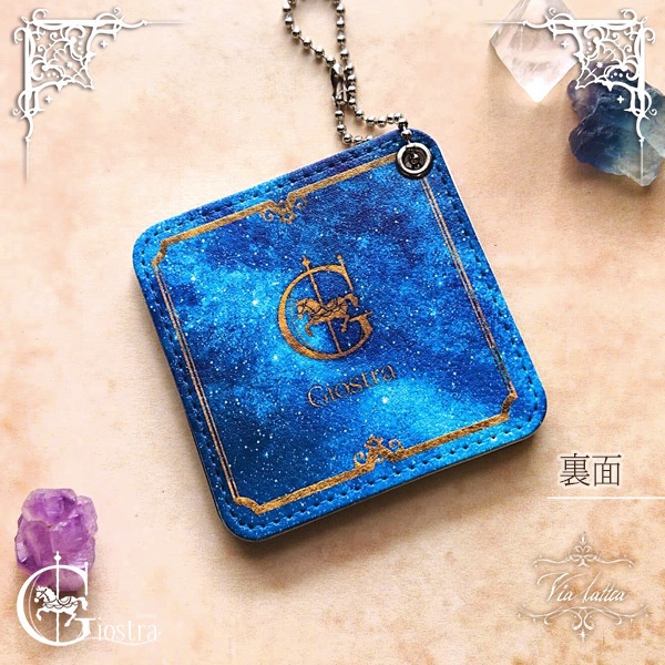 スライドミラー