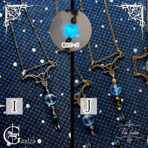 アウトレット(ネックレス)