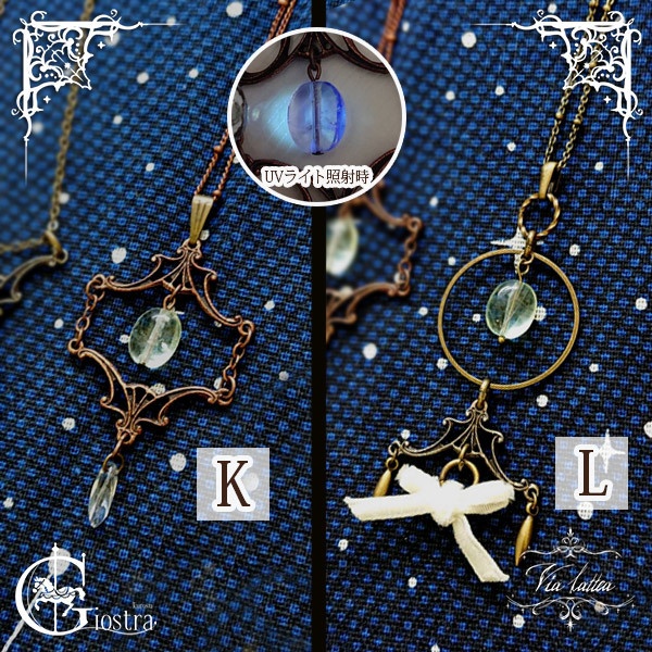 アウトレット(ネックレス)