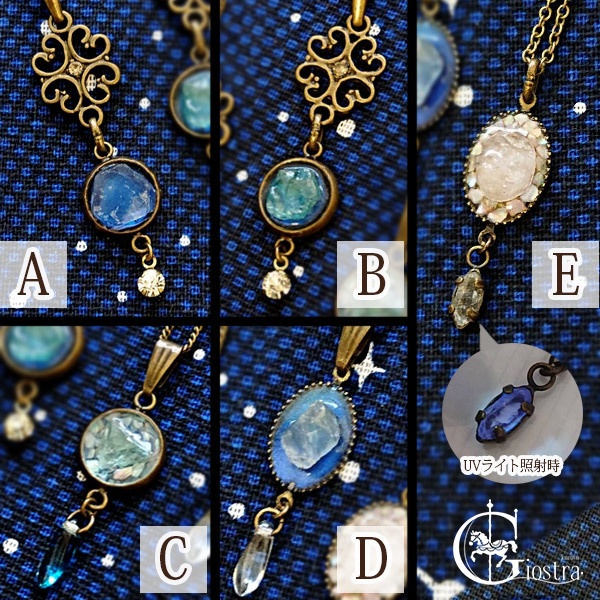 アウトレット(ネックレス)