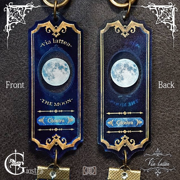 <博物学>キーホルダー【リニューアル】