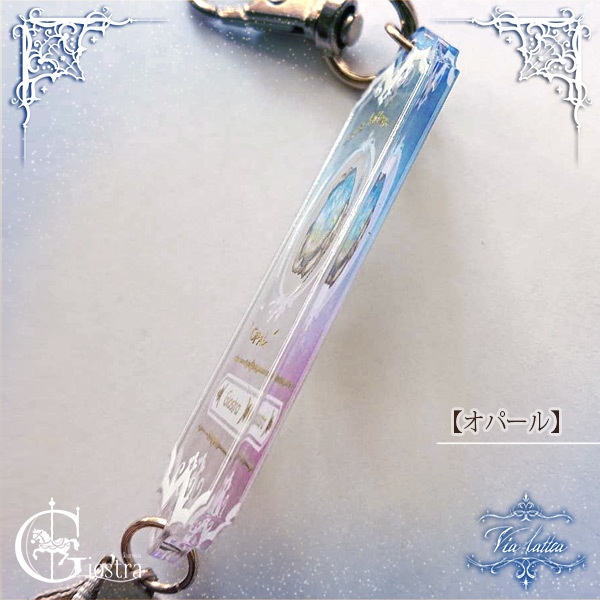 <博物学>キーホルダー【リニューアル】