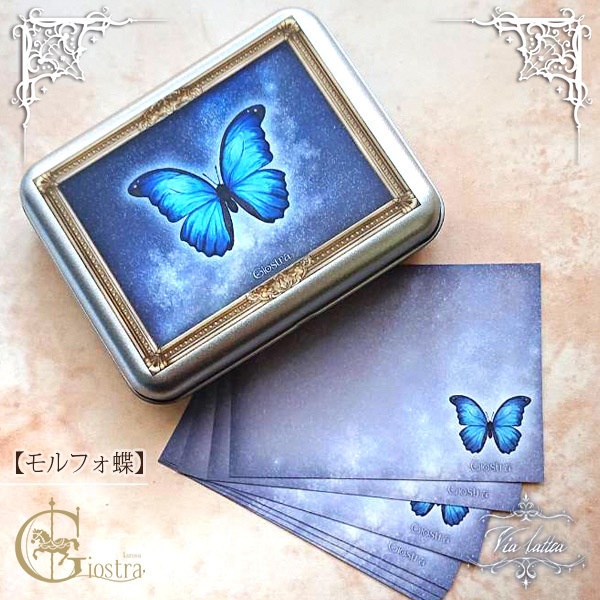 メモ付缶ケース