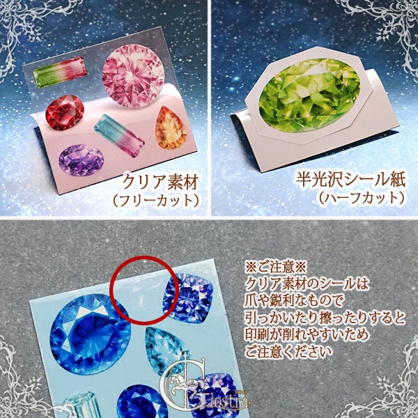 【リニューアル】缶入フレークシール(宅配便コンパクト)