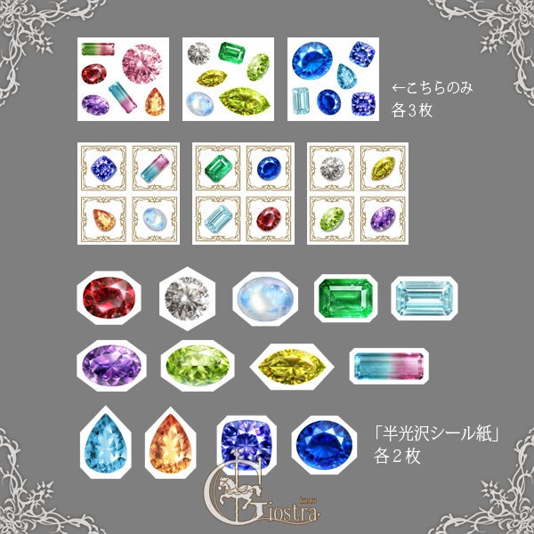 【リニューアル】缶入フレークシール(宅配便)